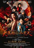 Petaling Street Warriors Synopsis and Official Trailers