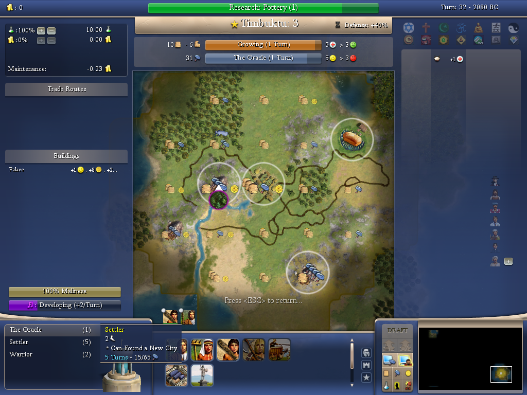 [Image: Screenshot2012-12-27at115504AM.png]