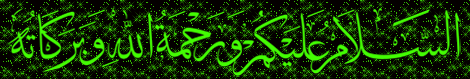 assalamualaikum.gif