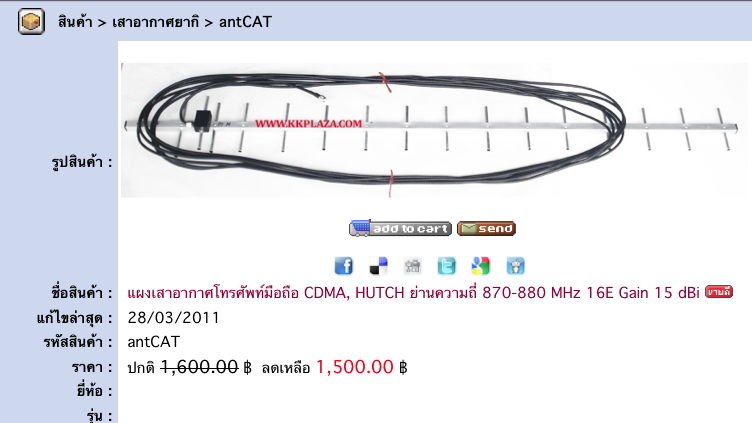 2011-08-02_0908.png
