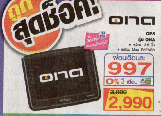 2010-12-23_1522.png