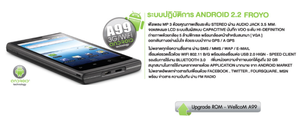 2011-03-13_1721.png