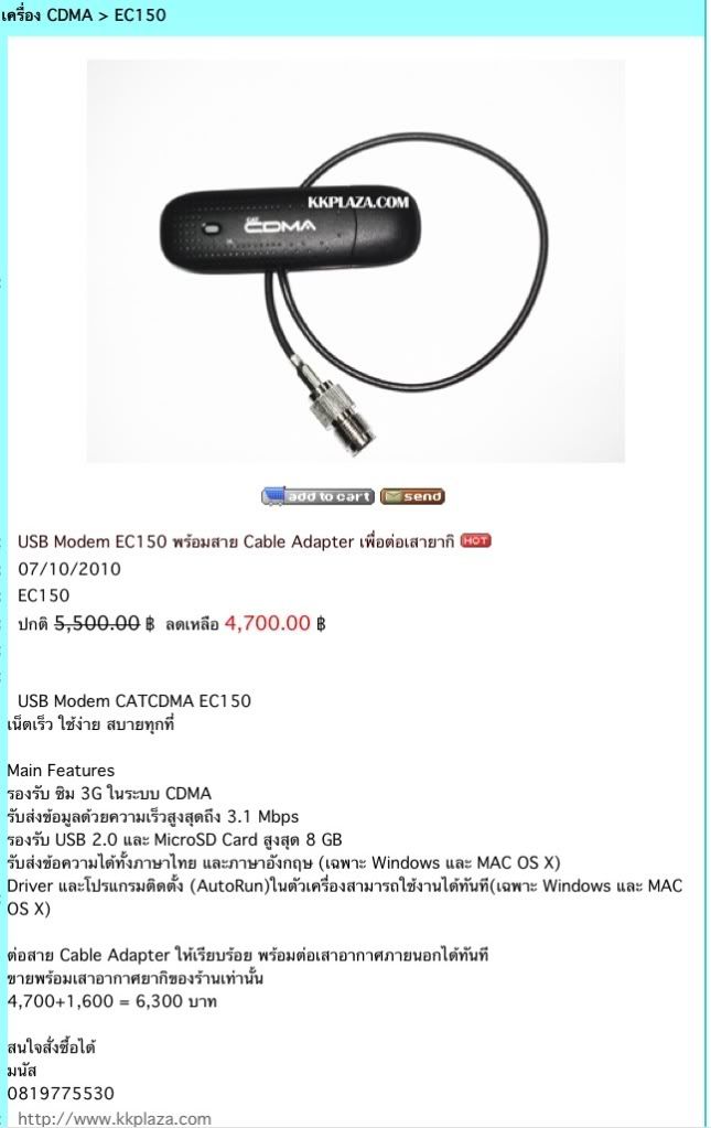 Screenshot2010-11-15at85858PM.jpg