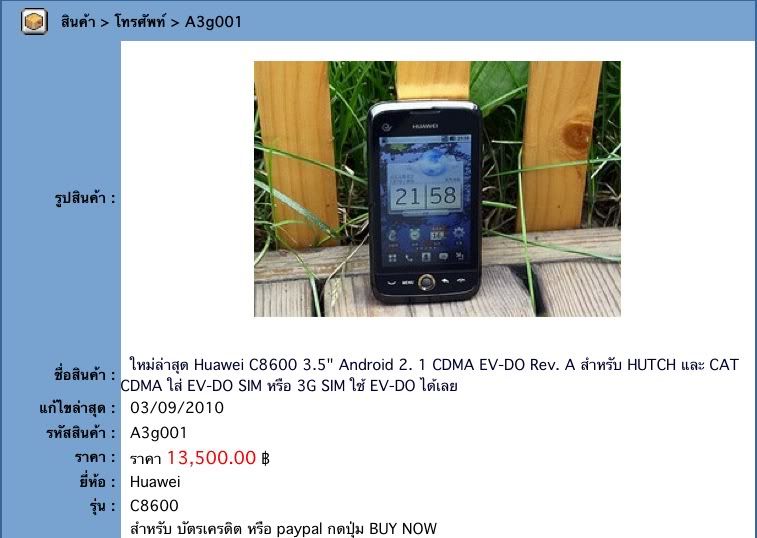Screenshot2010-11-20at85537AM.jpg