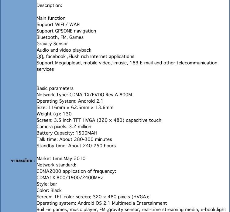 Screenshot2010-11-20at85557AM.jpg