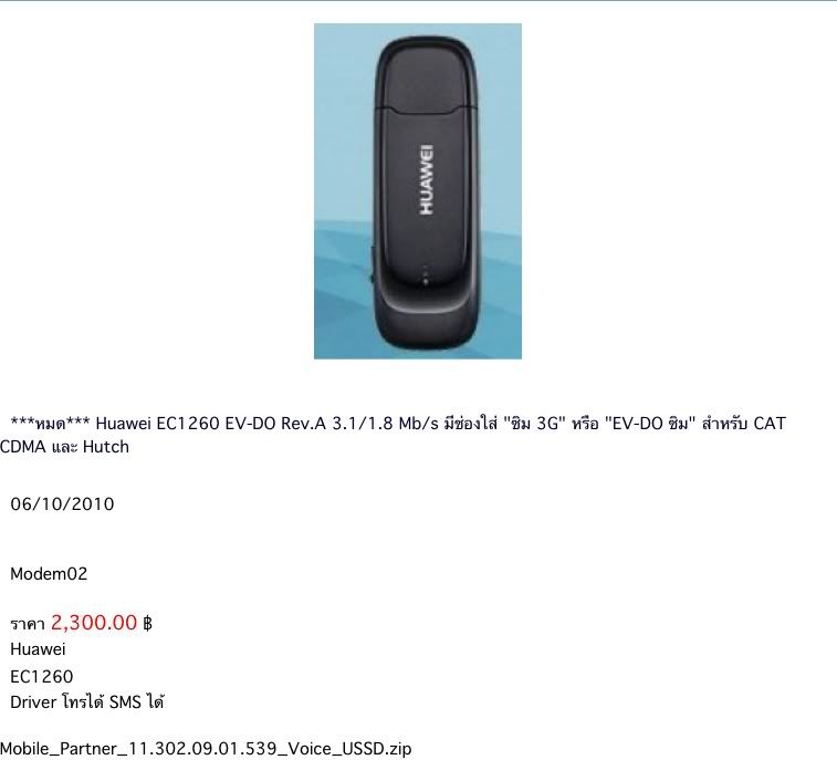 Screenshot2010-11-20at90342AM.jpg