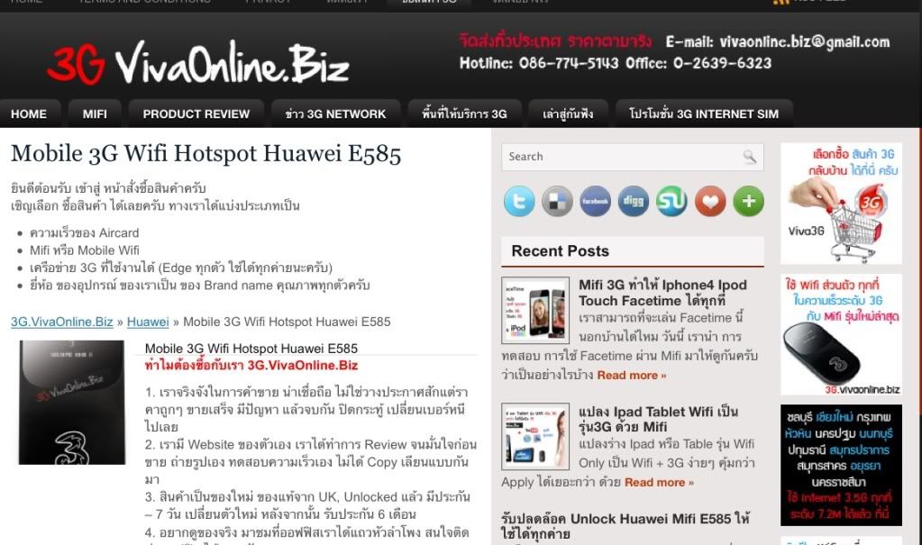 Screenshot2010-11-26at103424AM.jpg
