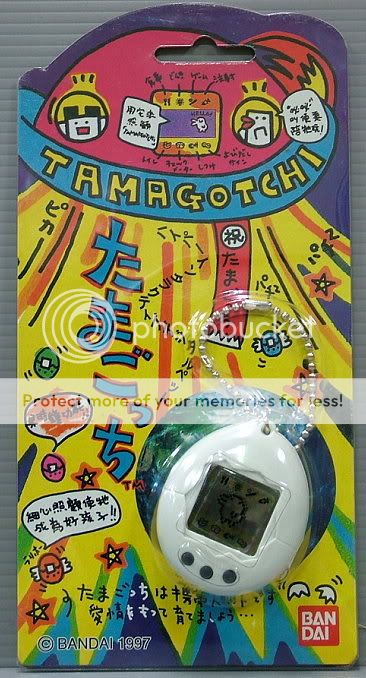 NEW* BANDAI Tamagotchi WHITE Electronic Virtual Reality PET NIB RARE 