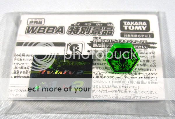 BeyBlade TAKARA WBBA LIMITED PARTS GREEN GALAXY PEGASUS PEGASIS FACE 